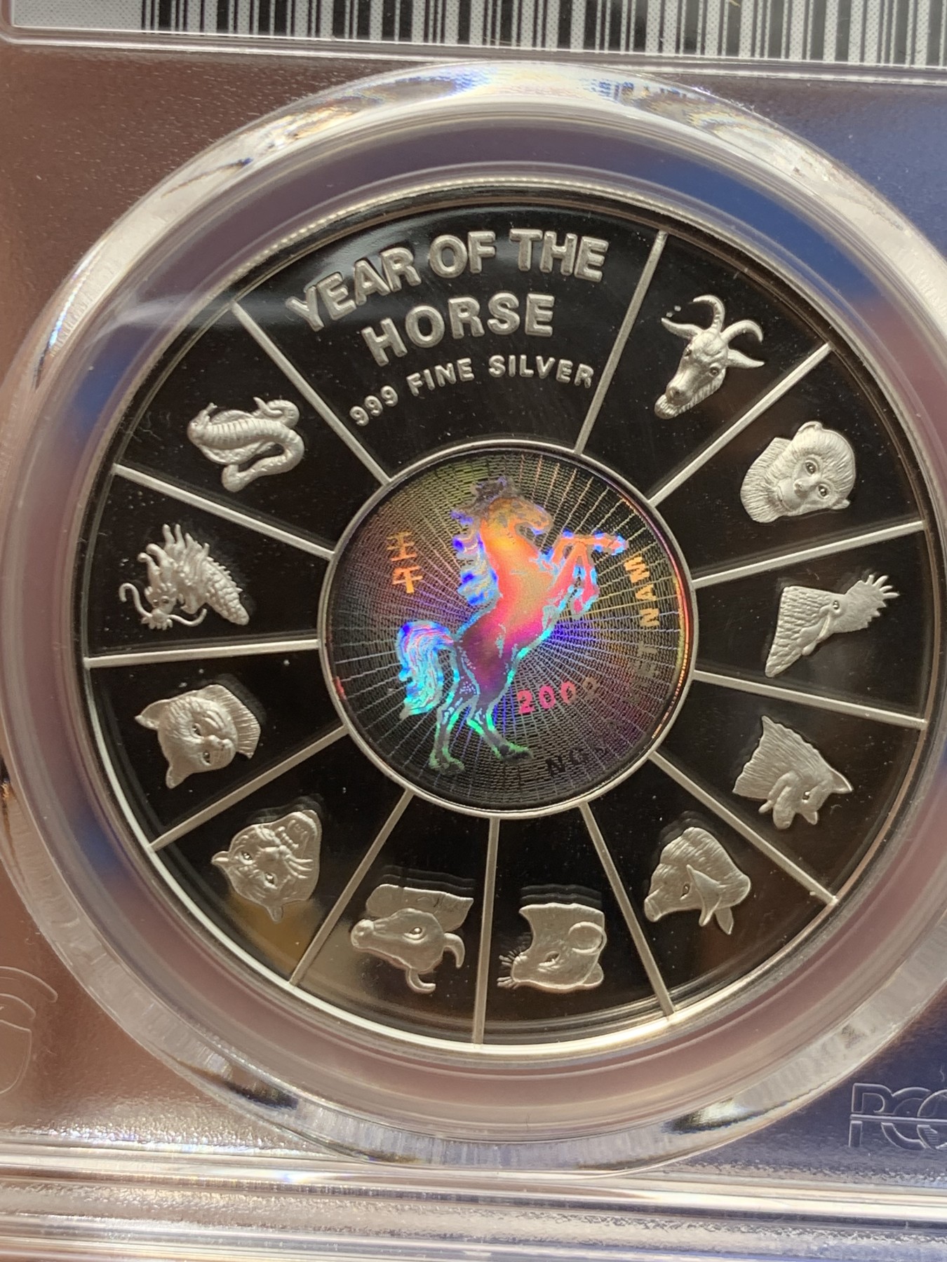 《竞宝斋》第261场-周日，周一，周二 3场连拍 (全场包邮) PCGS金盾 PR65DCAM 越南2002年镭射马1万盾精制彩色大银币