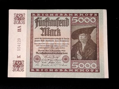 巴斯克收藏第256期 纸币专场 4-5月30/1/2 号三场连拍 全场包邮 - 德国 魏玛共和国 1922年 5000马克纸币