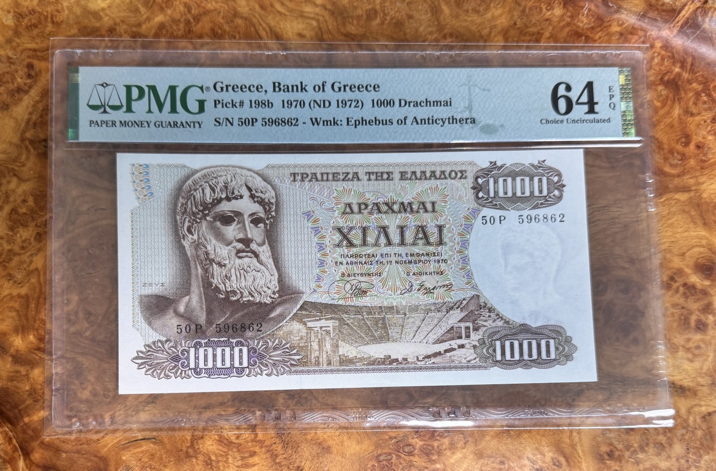 Chase Auction 第28期 - - 外钞、民国钞和人民币混合场！ 1970年希腊1000德拉克马，PMG64e！