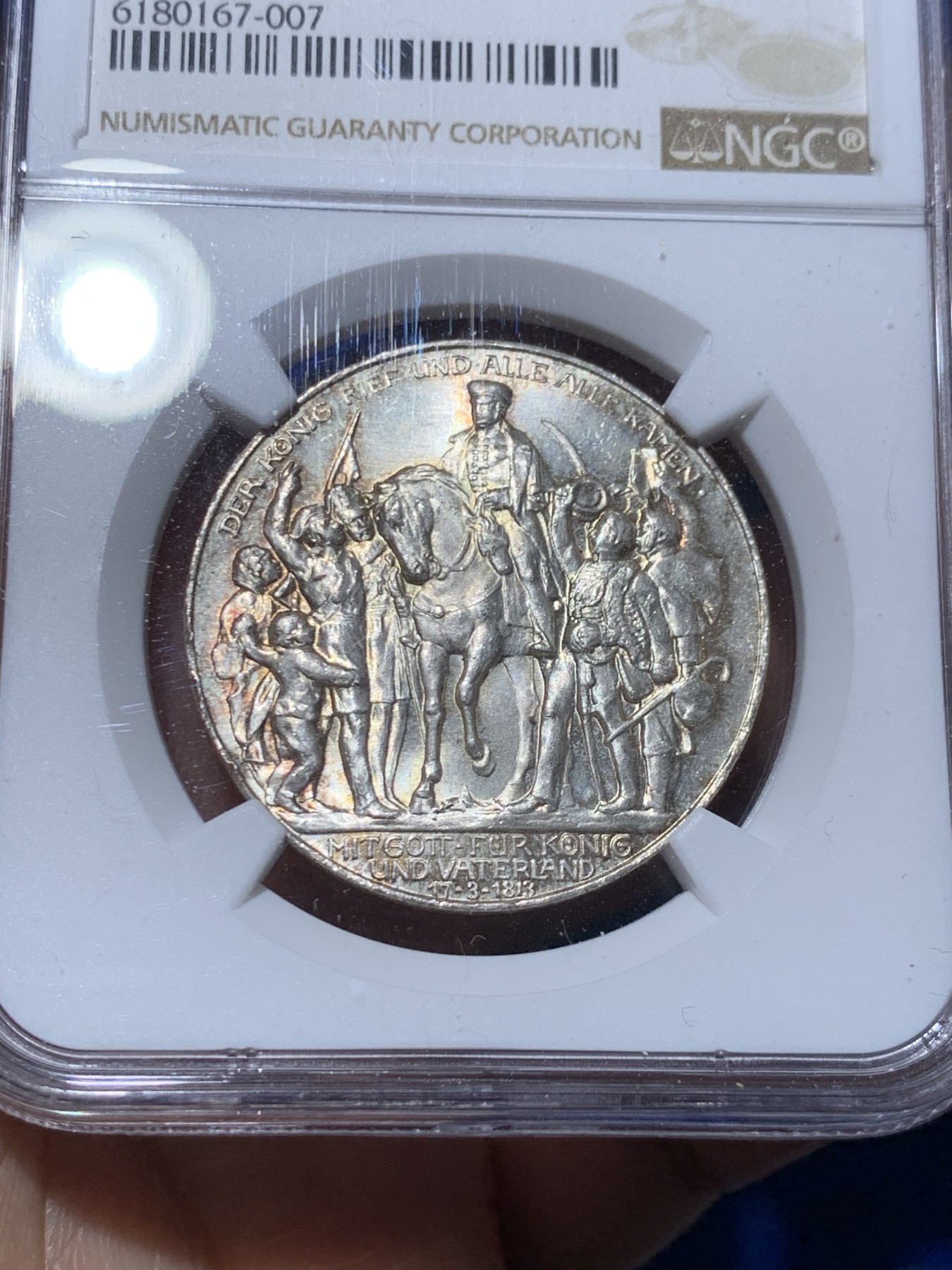 《竞宝斋》第261场-周日，周一，周二 3场连拍 (全场包邮) NGC MS64 德国普鲁士1913年普法战争3马克银币 好品 淡彩包浆 非常漂亮