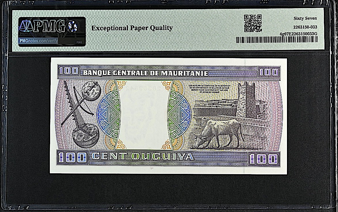 《张总收藏》147期-外币精品云集 毛里塔尼亚100乌吉亚 PMG67E 1995年