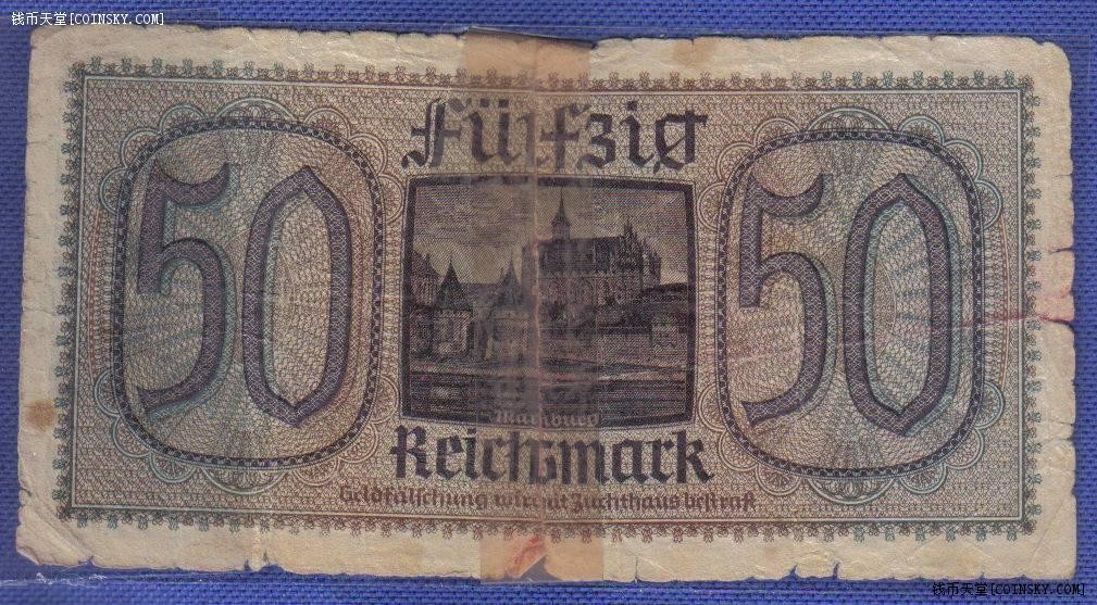 德国1939年至1945年50马克 无47 欧洲纸币 品相如图 稀少