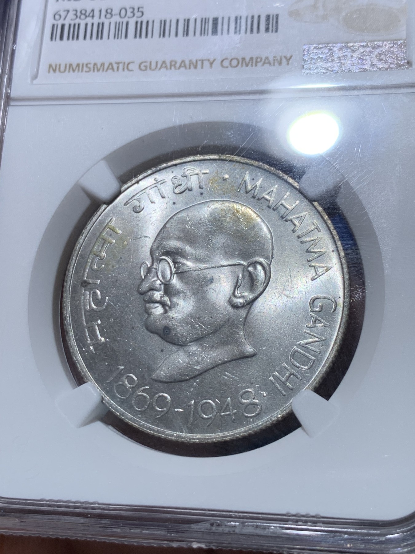 《竞宝斋》第261场-周日，周一，周二 3场连拍 (全场包邮) NGC MS63 印度1969年 甘地10卢比银币