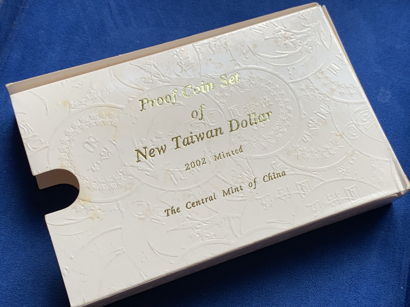 《竞宝斋》第261场-周日，周一，周二 3场连拍 (全场包邮) 台湾省民国九十一年第一轮马年精致套币 含二分之一盎司大银章 少见生肖