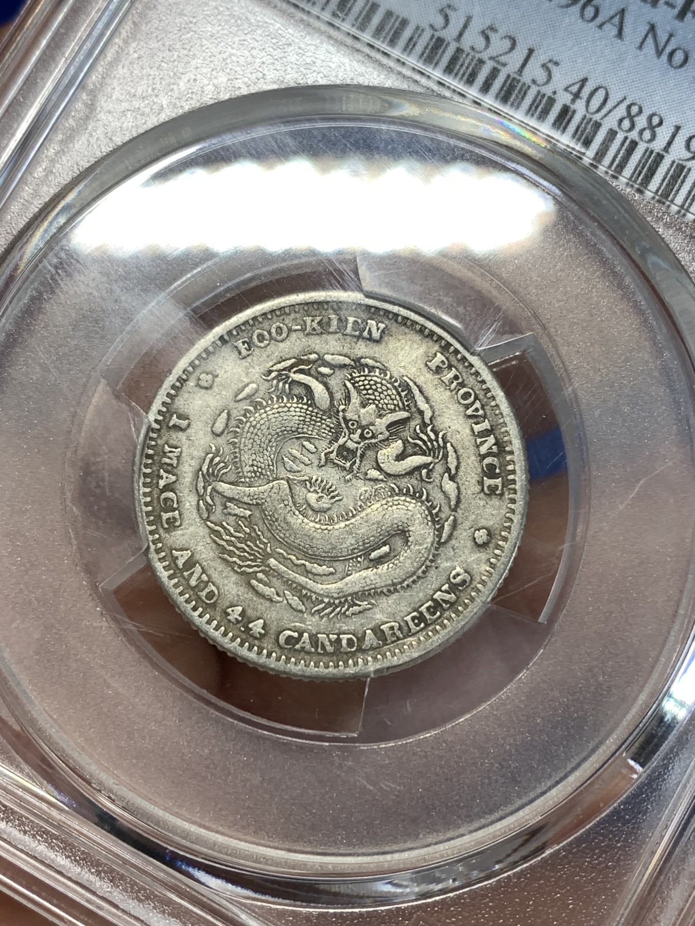 《竞宝斋》第261场-周日，周一，周二 3场连拍 (全场包邮) PCGS XF40 福建官局造二角龙