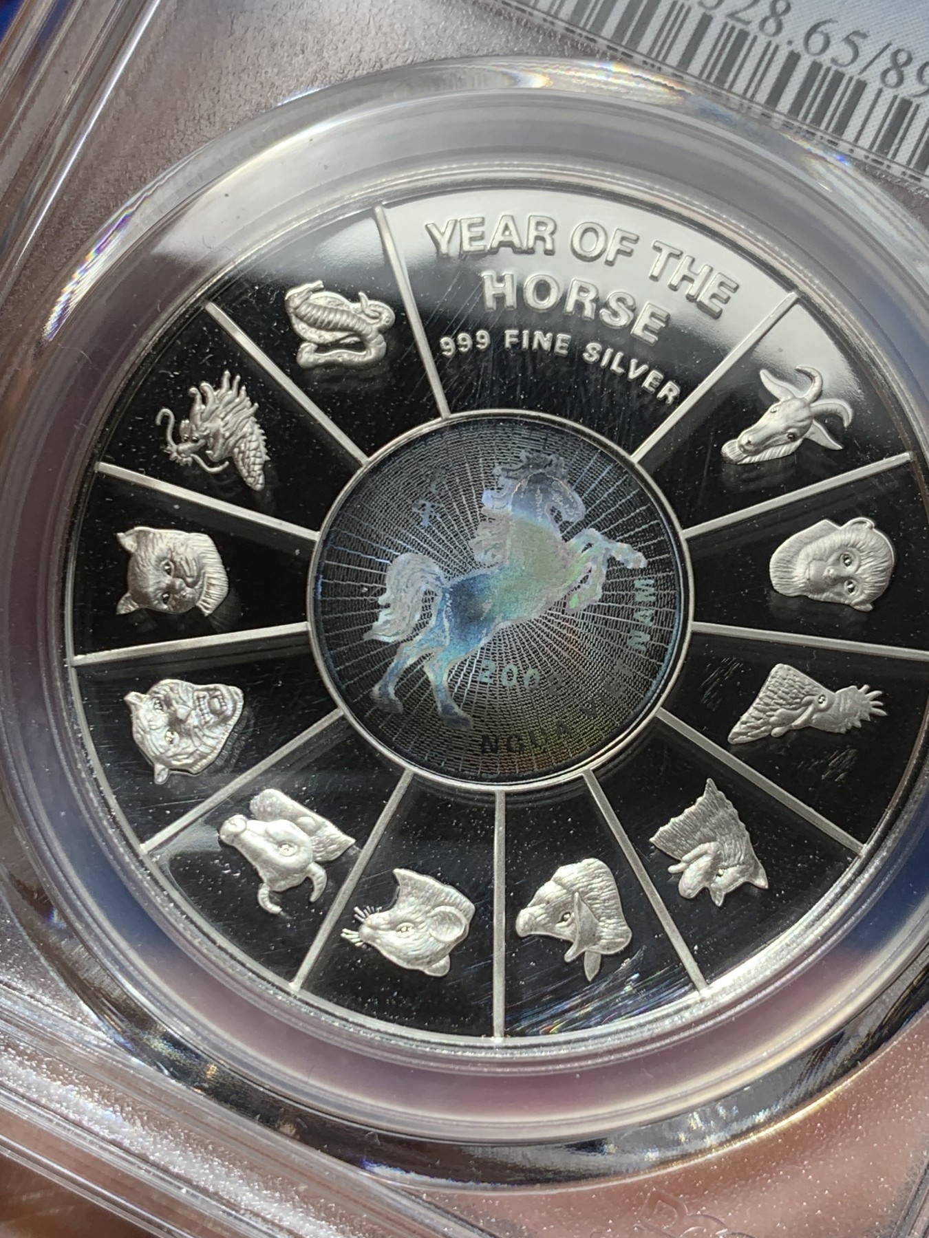 《竞宝斋》第261场-周日，周一，周二 3场连拍 (全场包邮) PCGS金盾 PR65DCAM 越南2002年镭射马1万盾精制彩色大银币