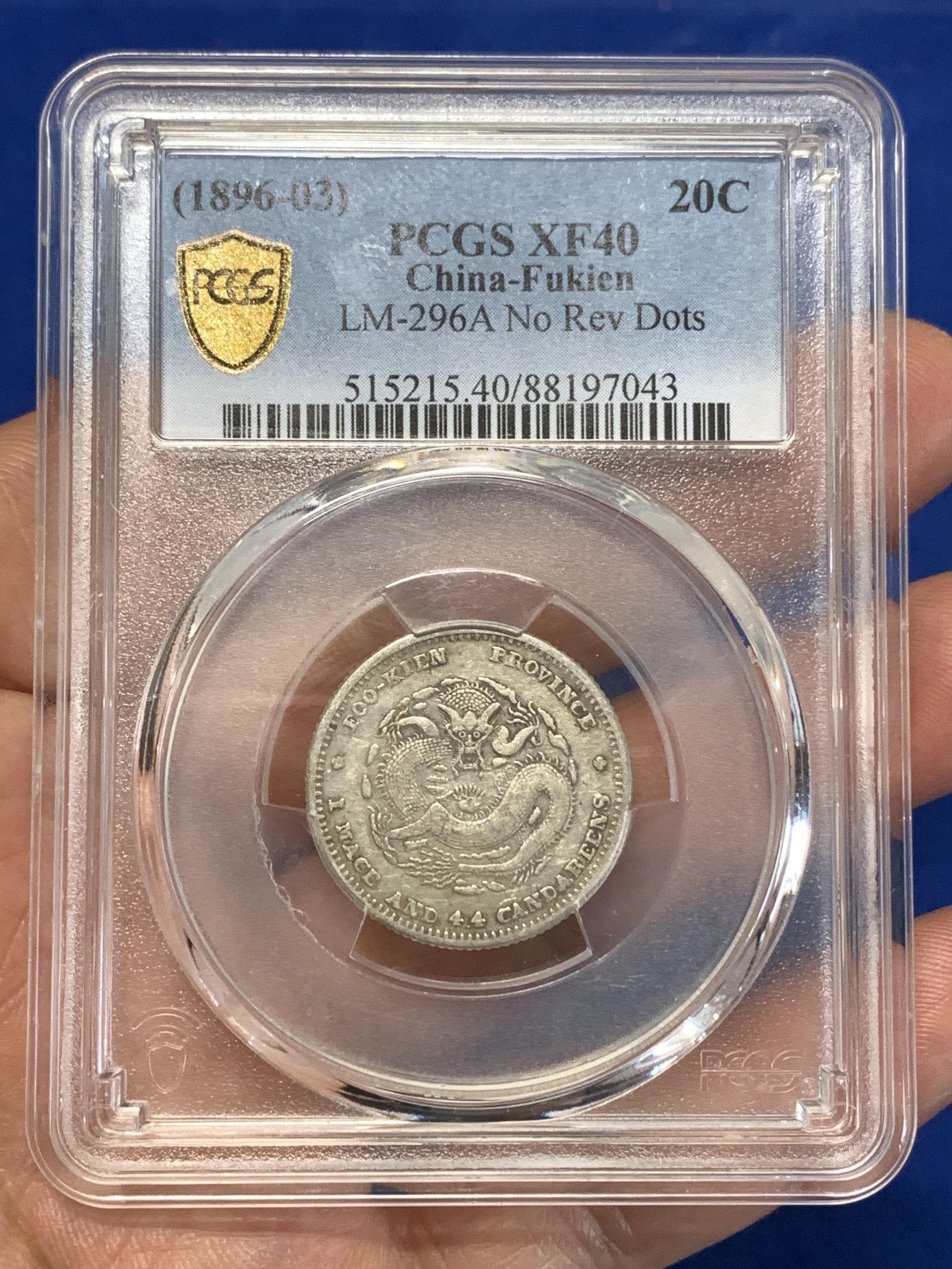 《竞宝斋》第261场-周日，周一，周二 3场连拍 (全场包邮) PCGS XF40 福建官局造二角龙