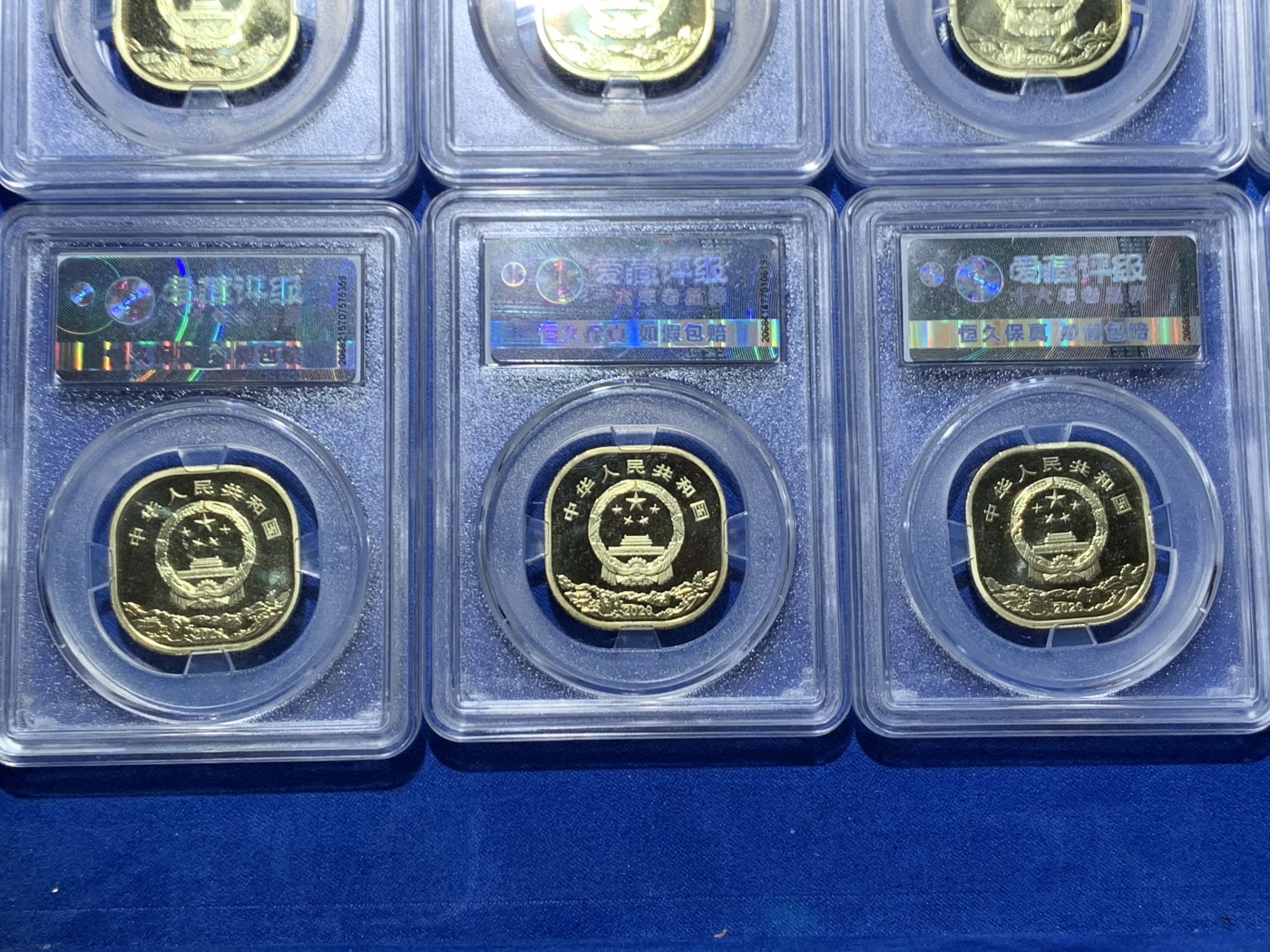 《竞宝斋》第261场-周日，周一，周二 3场连拍 (全场包邮) 10枚一组 爱藏 MS68 2020世界遗产武夷山纪念币 沈阳造币厂 首期发行