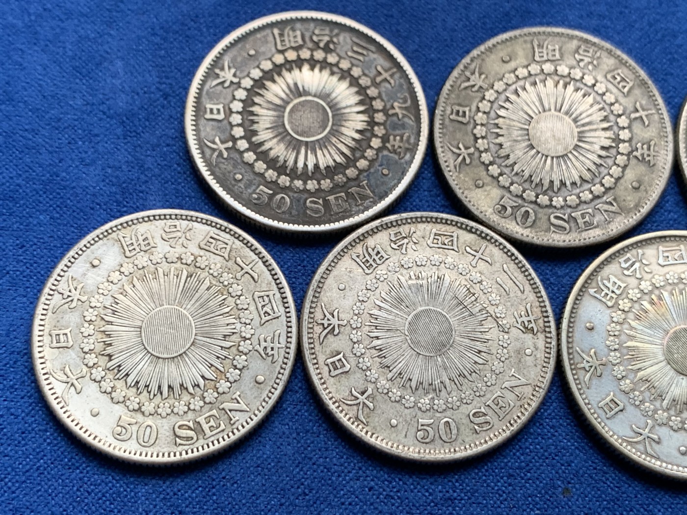 《竞宝斋》第261场-周日，周一，周二 3场连拍 (全场包邮) 7枚一组 日本旭日五十钱 明治39年~明治45年 银价已经7元1克了