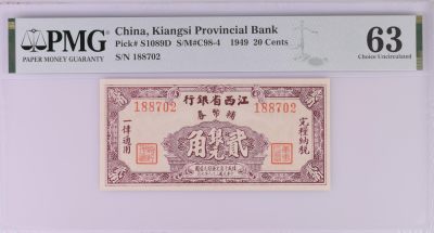 评级纸币 - China, Kiangsi Provincial Bank, 20 Cents 1949