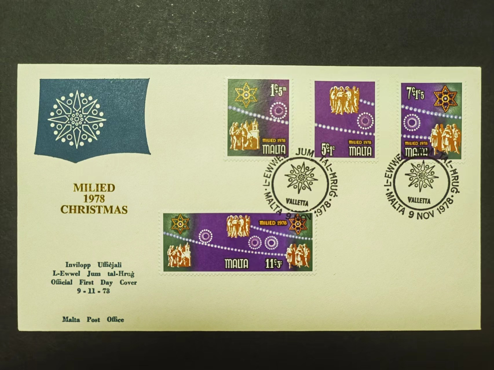 马耳他共和国邮品✌（拍卖专场）精品🔥专场 第62场