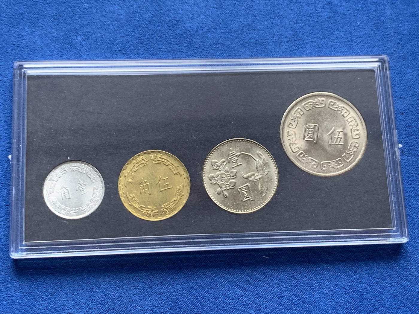 《竞宝斋》第261场-周日，周一，周二 3场连拍 (全场包邮) 中国台湾省1980年官方套币，包括蒋像五元，兰花一元，铜五角，铝一角，共四枚，全新品，关门币，套装比较少