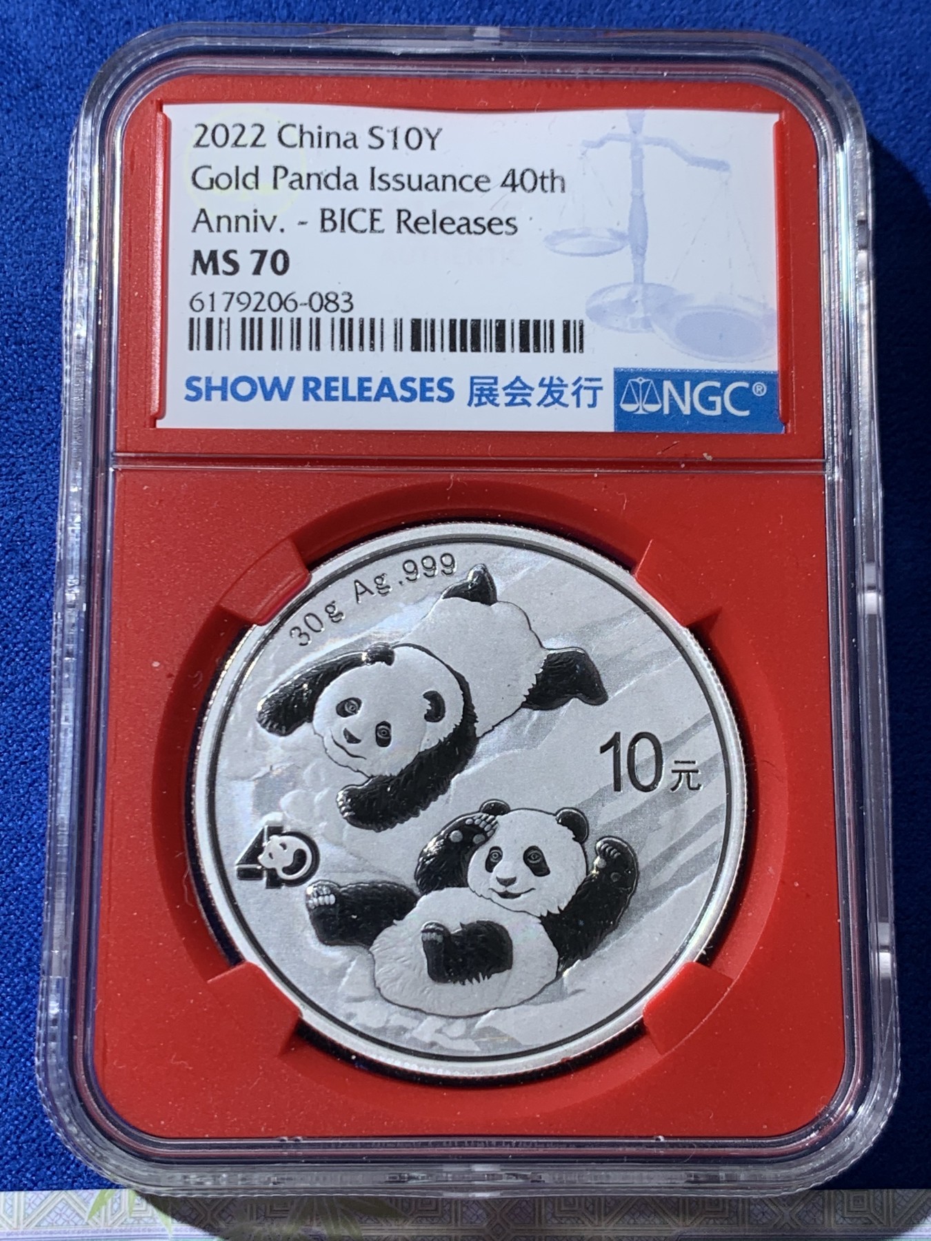 《竞宝斋》第261场-周日，周一，周二 3场连拍 (全场包邮) NGC MS70 中国2022年熊猫金币发行40周年10元纪念银币，红盒带证书