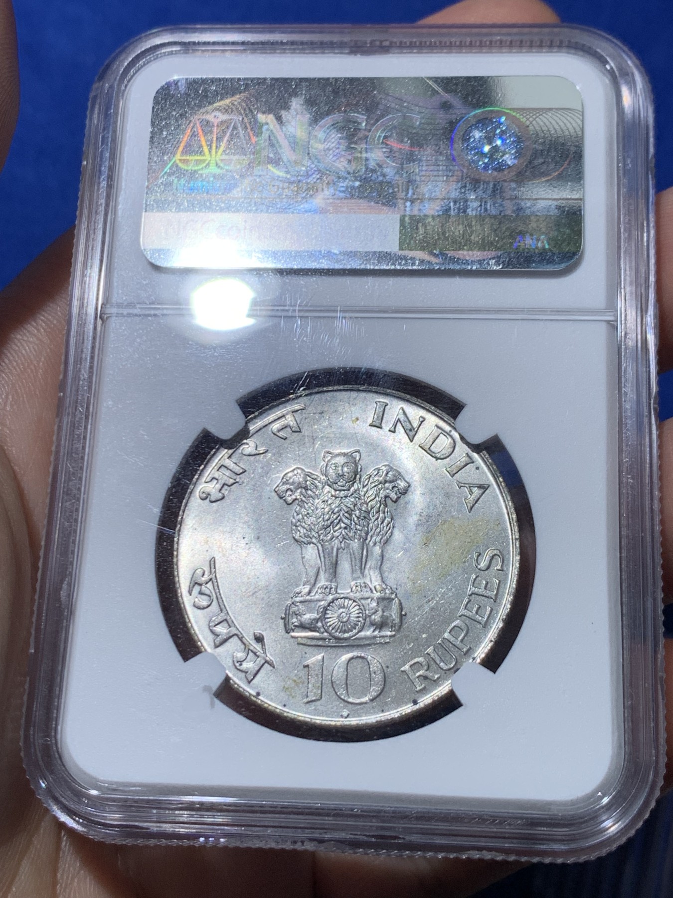 《竞宝斋》第261场-周日，周一，周二 3场连拍 (全场包邮) NGC MS63 印度1969年 甘地10卢比银币