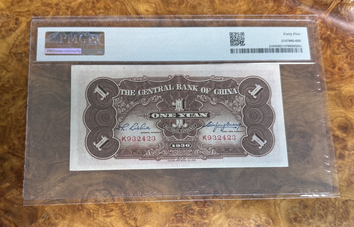 Chase Auction 第28期 - - 外钞、民国钞和人民币混合场！ 1936年民国中央银行1元，黑牌坊，PMG45！