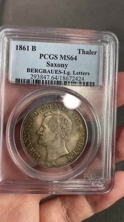 万国钱币拍卖第024期（诸神之战） PCGS MS64 1861年德国萨克森矿业祈祷流通1泰勒 均匀的酱彩包浆 经典的PC小白盒