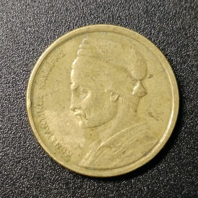 ↓君缘收藏76期☞钱币邮品↓无佣金、可寄存、满10元包邮  - 希腊1德拉克马铜币