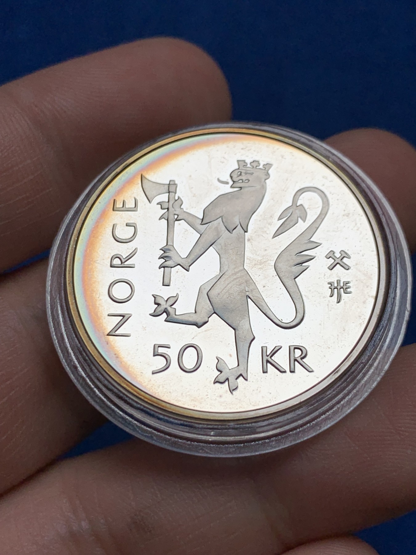 《竞宝斋》第261场-周日，周一，周二 3场连拍 (全场包邮) 挪威1995年第二次世界大战结束50年50克朗纪念银币 925银 16.85g 32mm