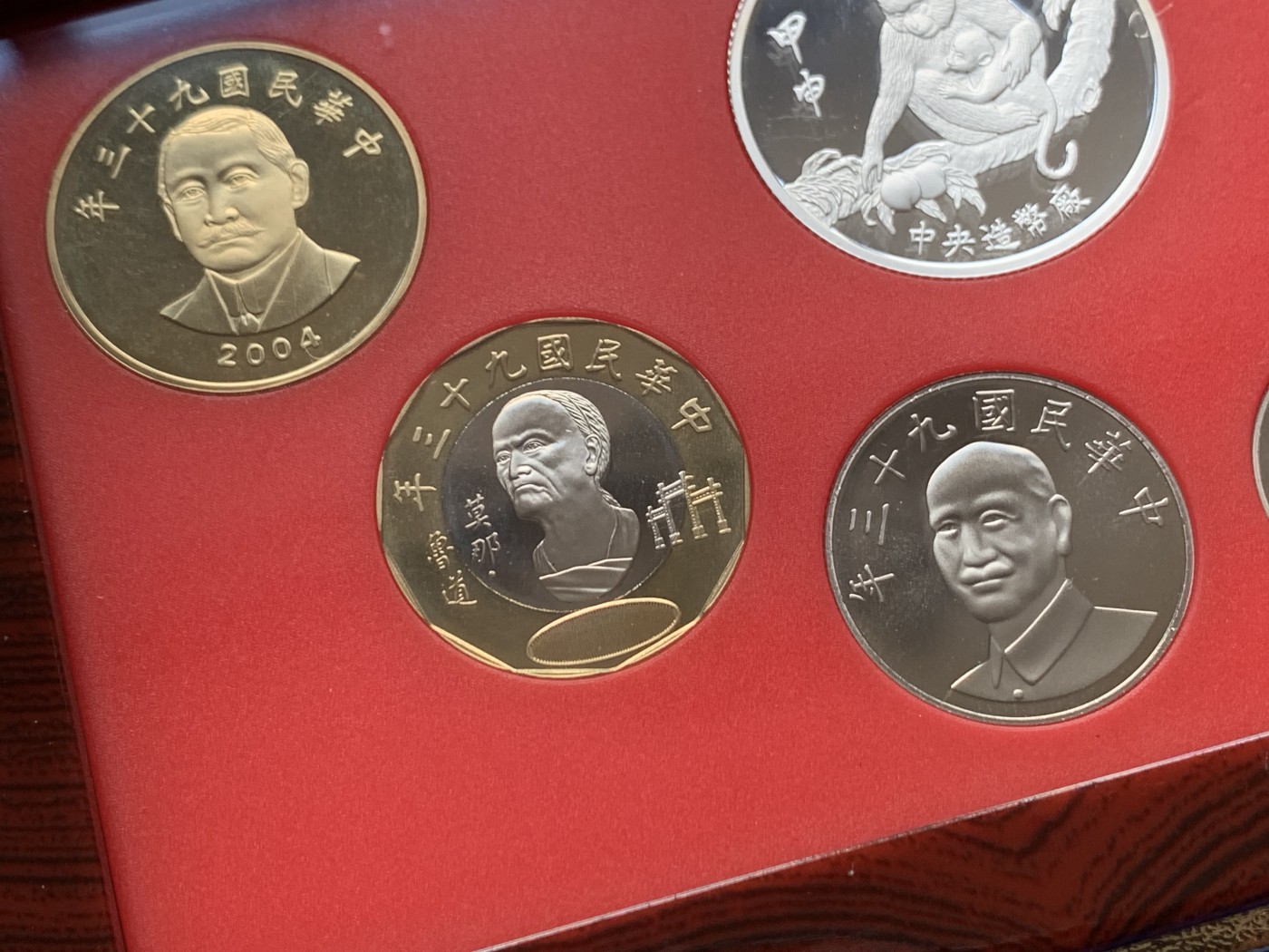 《竞宝斋》第261场-周日，周一，周二 3场连拍 (全场包邮) 台湾省民国九十三年第一轮猴年精致套币 含二分之一盎司大银章 少见生肖