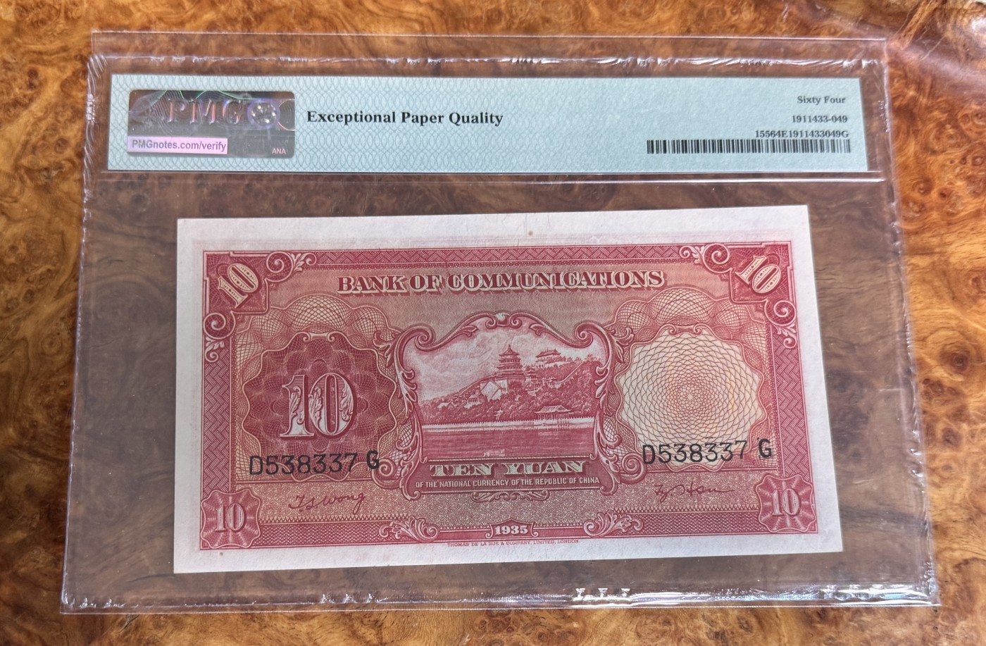 Chase Auction 第28期 - - 外钞、民国钞和人民币混合场！ 1935年民国交通银行10元，PMG64e！