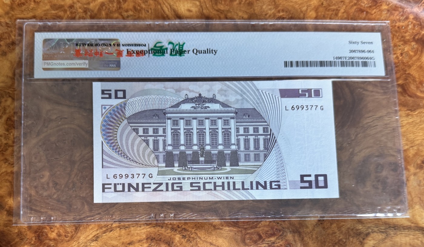 Chase Auction 第28期 - - 外钞、民国钞和人民币混合场！ 1986年奥地利50先令，PMG67！