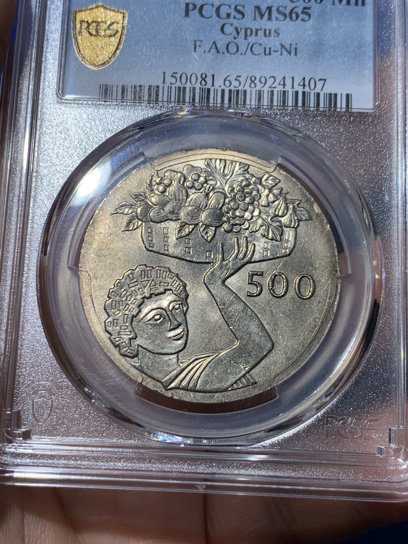 《竞宝斋》第261场-周日，周一，周二 3场连拍 (全场包邮) PCGS金盾 MS65 塞浦路斯1970年FAO纪念500米尔铜镍币