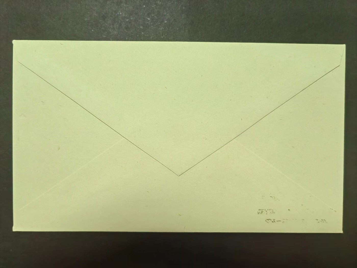 马耳他共和国邮品✌（拍卖专场）精品🔥专场 第62场 马耳他1986年 环境保护日