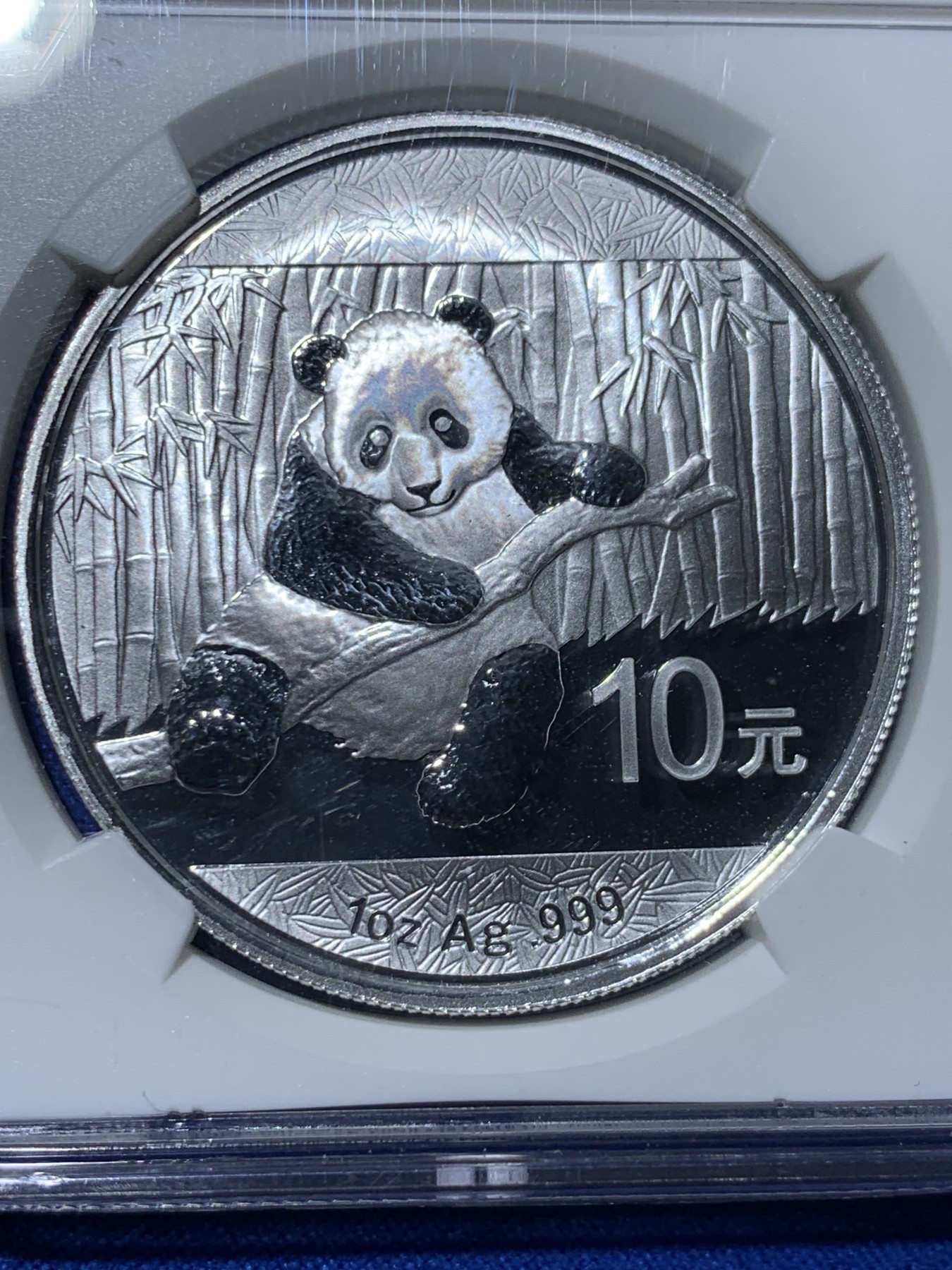 《竞宝斋》第261场-周日，周一，周二 3场连拍 (全场包邮) NGC MS70 中国 2014年 10元 1盎司熊猫 银币