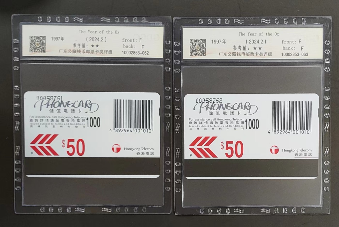 公藏第60期拍卖 4月23号22：00延时节拍 香港欧特佳卡-生肖牛-公藏68分，公藏评级专业有卡号，有防伪标。