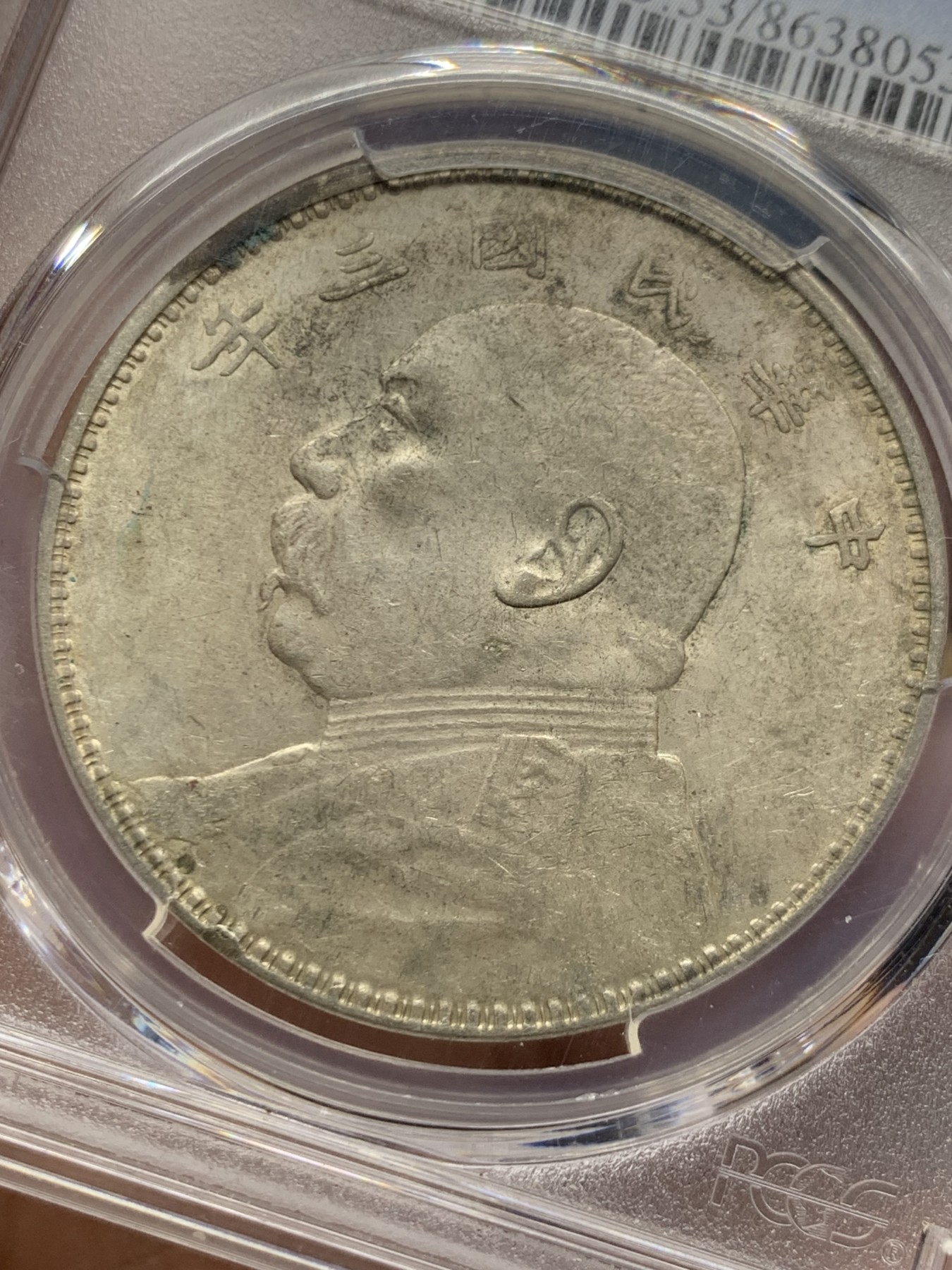 《竞宝斋》第261场-周日，周一，周二 3场连拍 (全场包邮)