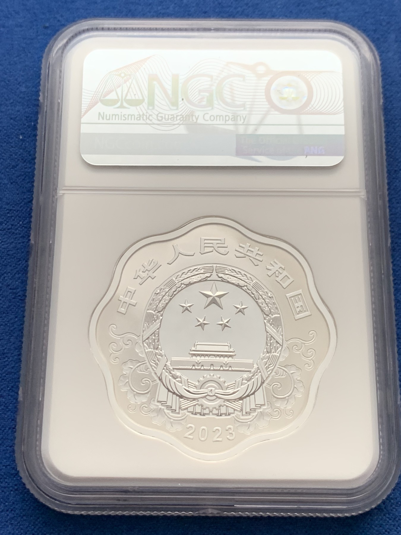 《竞宝斋》第261场-周日，周一，周二 3场连拍 (全场包邮) NGC PF70UC 中国 2023年 10元 生肖兔 30克 梅花币 银币（含证书）