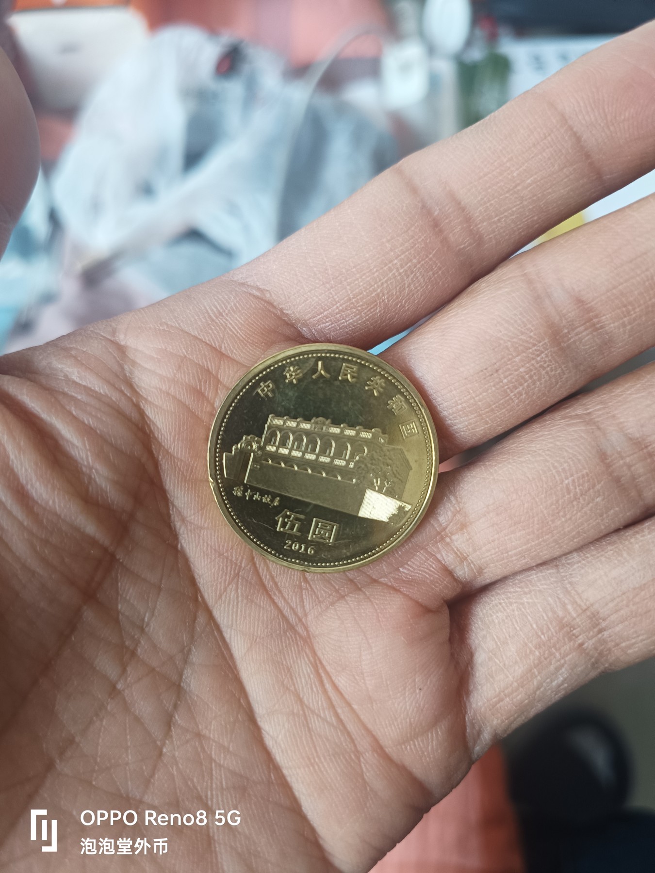 泡泡堂微拍第330幕捡漏可累计专场👿👿，累计满五十元包邮，接受代拍业务 中山
