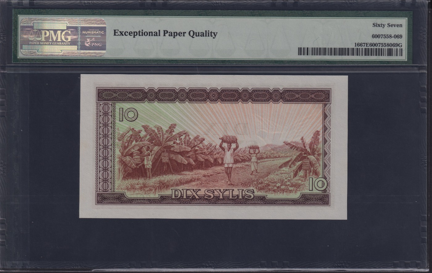 草稿银行第十九期国内外钞票拍卖 几内亚1971年10西里 中国援外代印 PMG 67 高分 号码全程无7