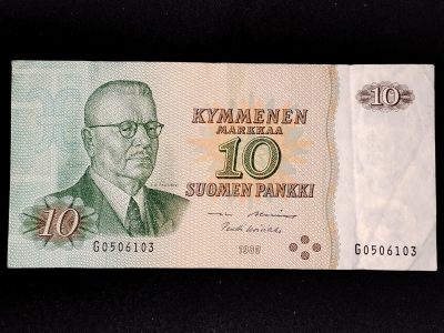 巴斯克收藏第256期 纸币专场 4-5月30/1/2 号三场连拍 全场包邮 - 芬兰 1980年 10马克纸币 
