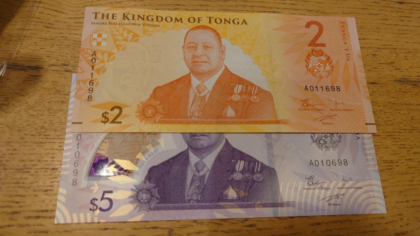 【世界钱币】精选微拍第102期暨2024年第13期  部分卖剩货品继续拍 2023年汤加2+5元 尾3同号倒置号 尾号198