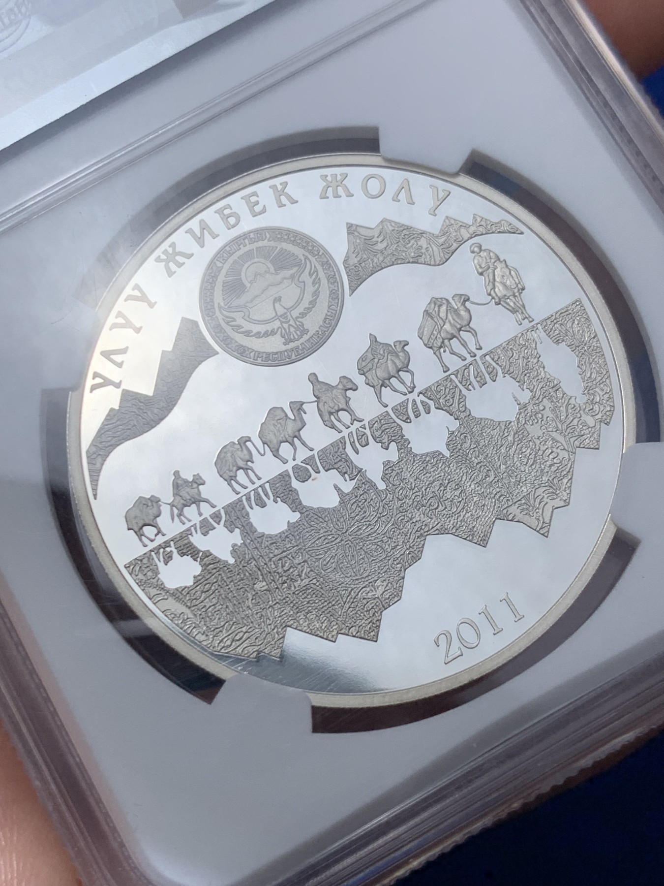 《竞宝斋》第261场-周日，周一，周二 3场连拍 (全场包邮) NGC PF68UC 吉尔吉斯斯坦2011年伟大的丝绸之路10索姆精制纪念银币（克劳斯获奖2013年最具历史意义币，裸币市价1300+）