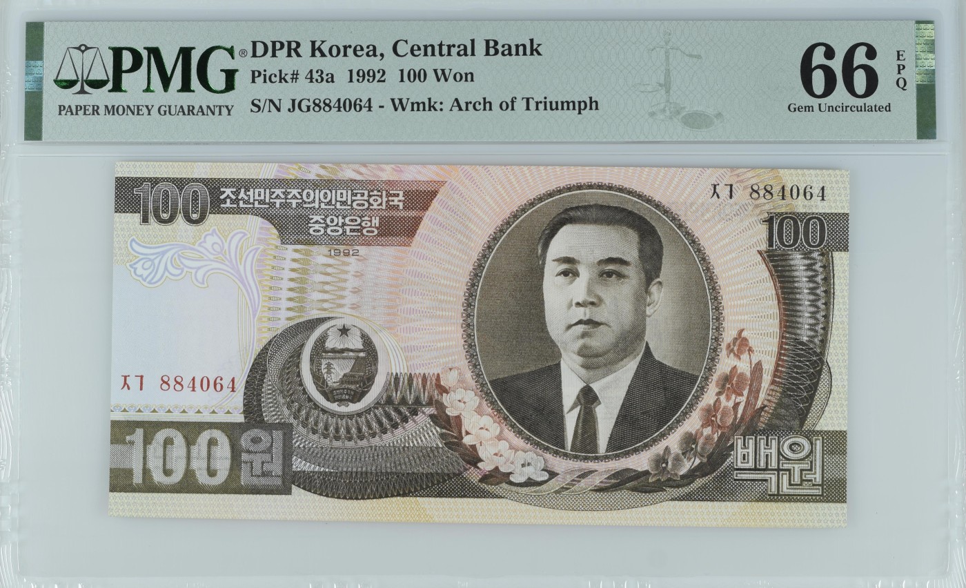 收藏联盟Quantum Auction 第340期拍卖  朝鲜1992年100元 PMG66 