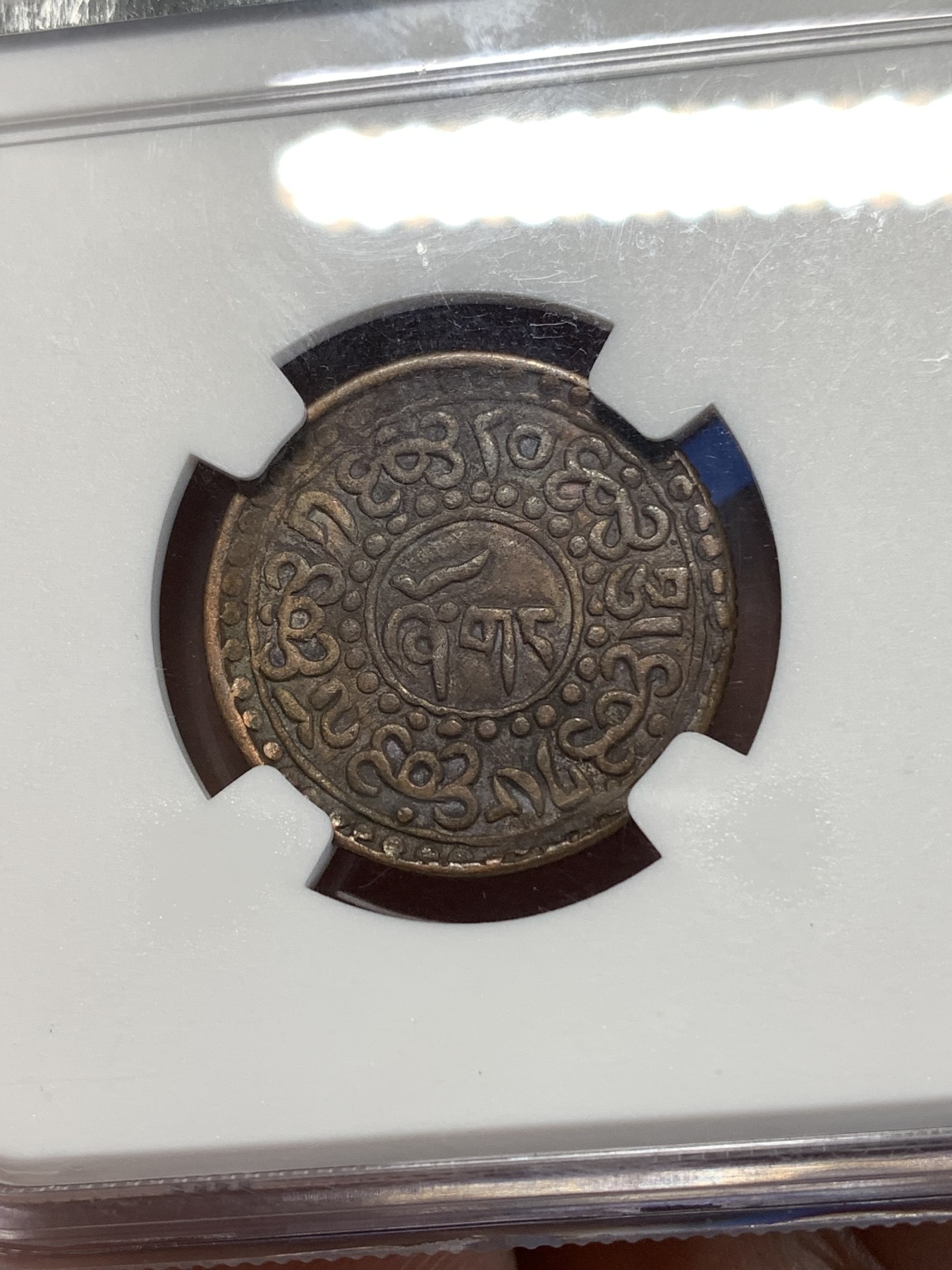 《竞宝斋》第261场-周日，周一，周二 3场连拍 (全场包邮) NGC XF40BN 西藏横雪康铜币 抬头狮 1927年 少见年份