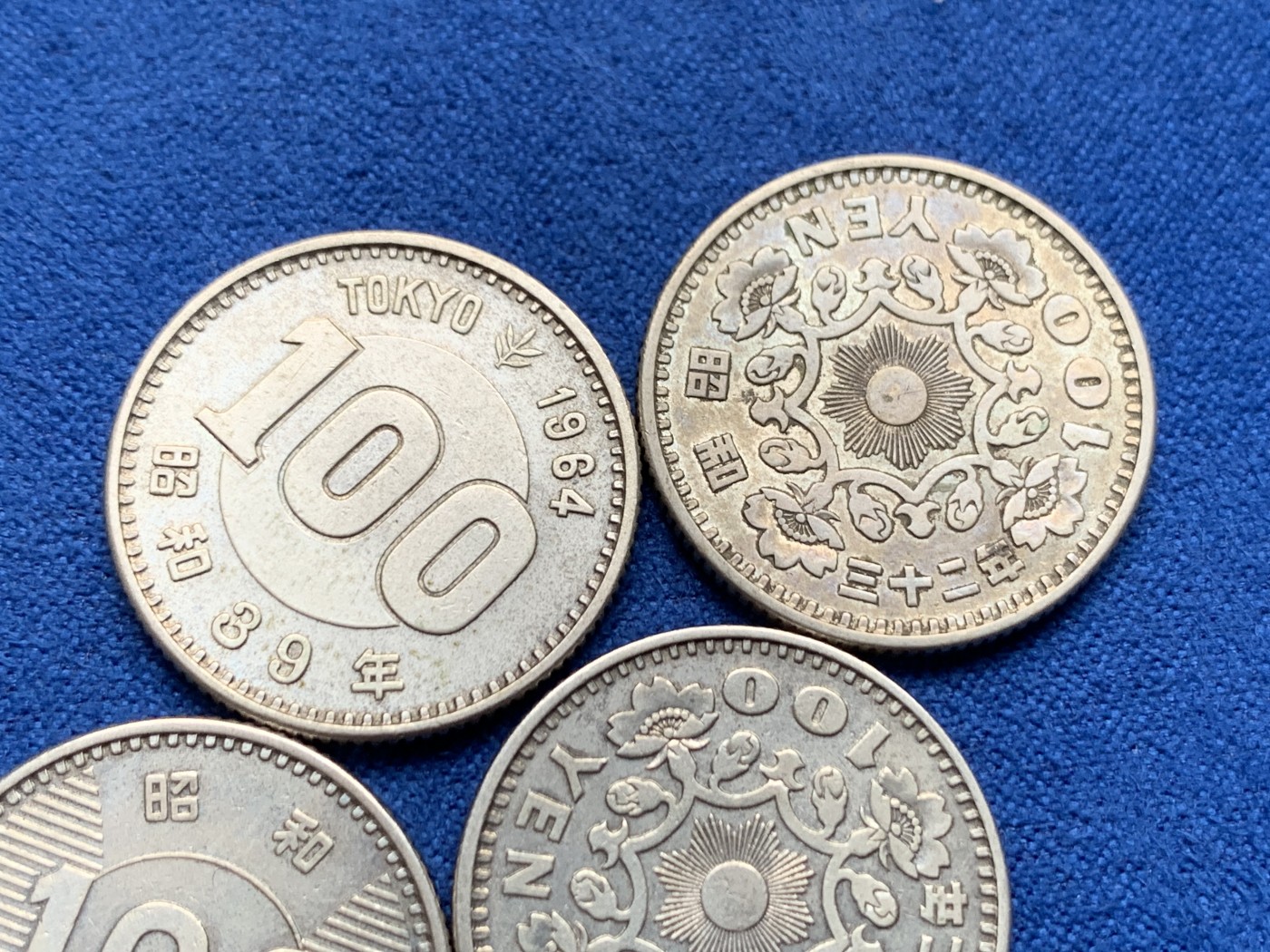 《竞宝斋》第261场-周日，周一，周二 3场连拍 (全场包邮) 4枚一组 日本银币 奥运1枚+麦穗1枚+丹凤2枚