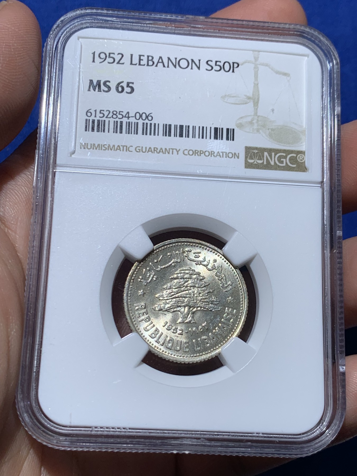 《竞宝斋》第261场-周日，周一，周二 3场连拍 (全场包邮) NGC MS65 黎巴嫩 1952年 50皮阿斯特银币