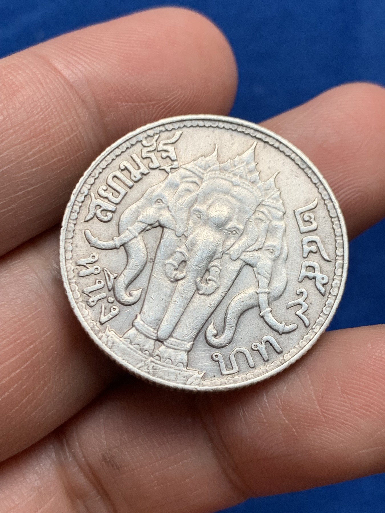 《竞宝斋》第261场-周日，周一，周二 3场连拍 (全场包邮) 泰国 暹罗拉玛六世1916年三头象神1泰铢银币