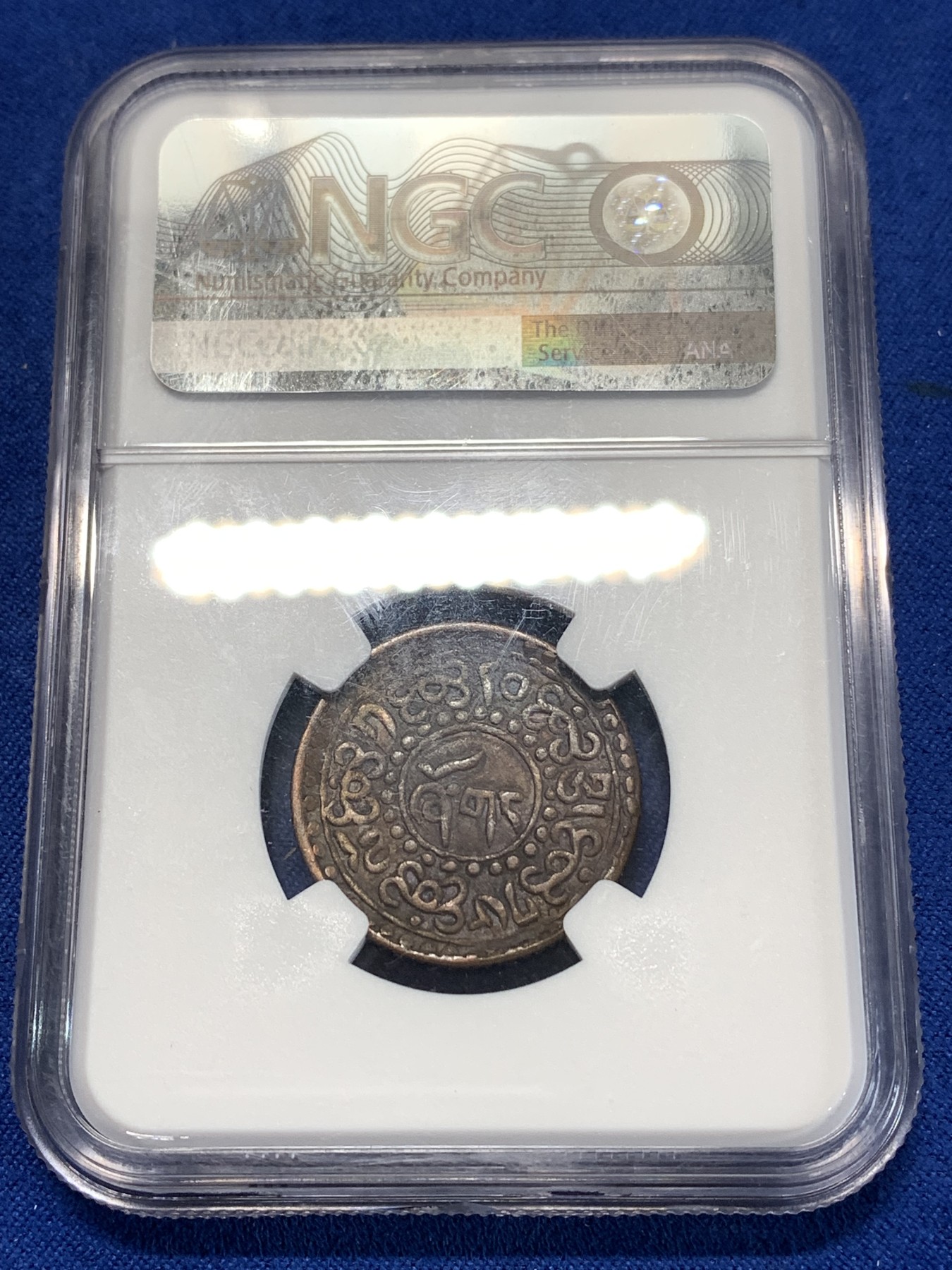 《竞宝斋》第261场-周日，周一，周二 3场连拍 (全场包邮) NGC XF40BN 西藏横雪康铜币 抬头狮 1927年 少见年份