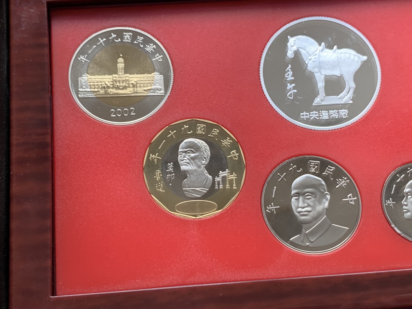 《竞宝斋》第261场-周日，周一，周二 3场连拍 (全场包邮) 台湾省民国九十一年第一轮马年精致套币 含二分之一盎司大银章 少见生肖