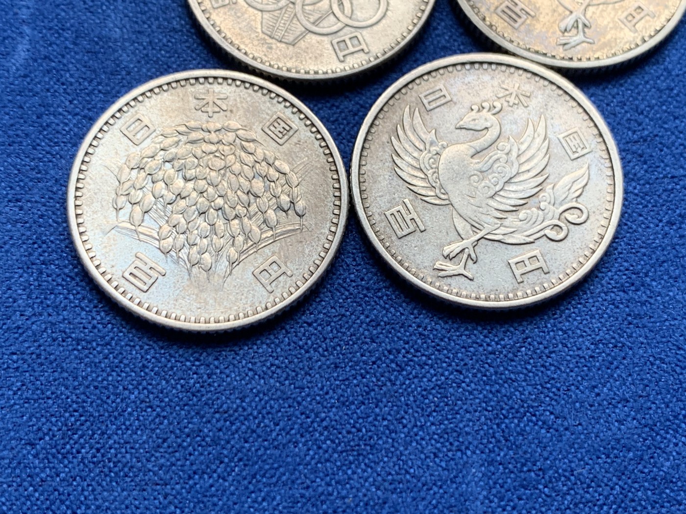 《竞宝斋》第261场-周日，周一，周二 3场连拍 (全场包邮) 4枚一组 日本银币 奥运1枚+麦穗1枚+丹凤2枚