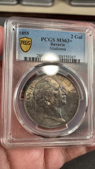 万国钱币拍卖第024期（诸神之战） PCGS MS63+ 1855年德国巴伐利亚马克西米利安二世圣母抱婴2古尔登大银币 经典品种 深金色包浆