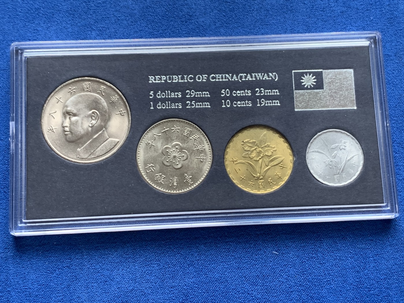 《竞宝斋》第261场-周日，周一，周二 3场连拍 (全场包邮) 中国台湾省1980年官方套币，包括蒋像五元，兰花一元，铜五角，铝一角，共四枚，全新品，关门币，套装比较少