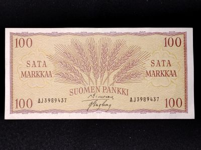 巴斯克收藏第256期 纸币专场 4-5月30/1/2 号三场连拍 全场包邮 - 芬兰 1957年 100马克纸币