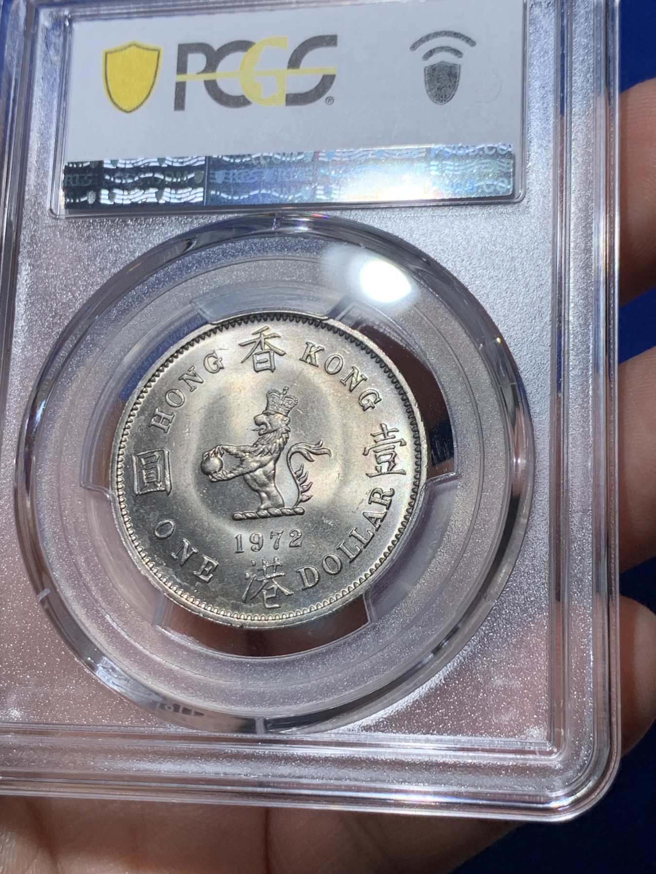 《竞宝斋》第261场-周日，周一，周二 3场连拍 (全场包邮) PCGS MS64 1972 香港大一圆 背面转光非常犀利 很漂亮的一枚