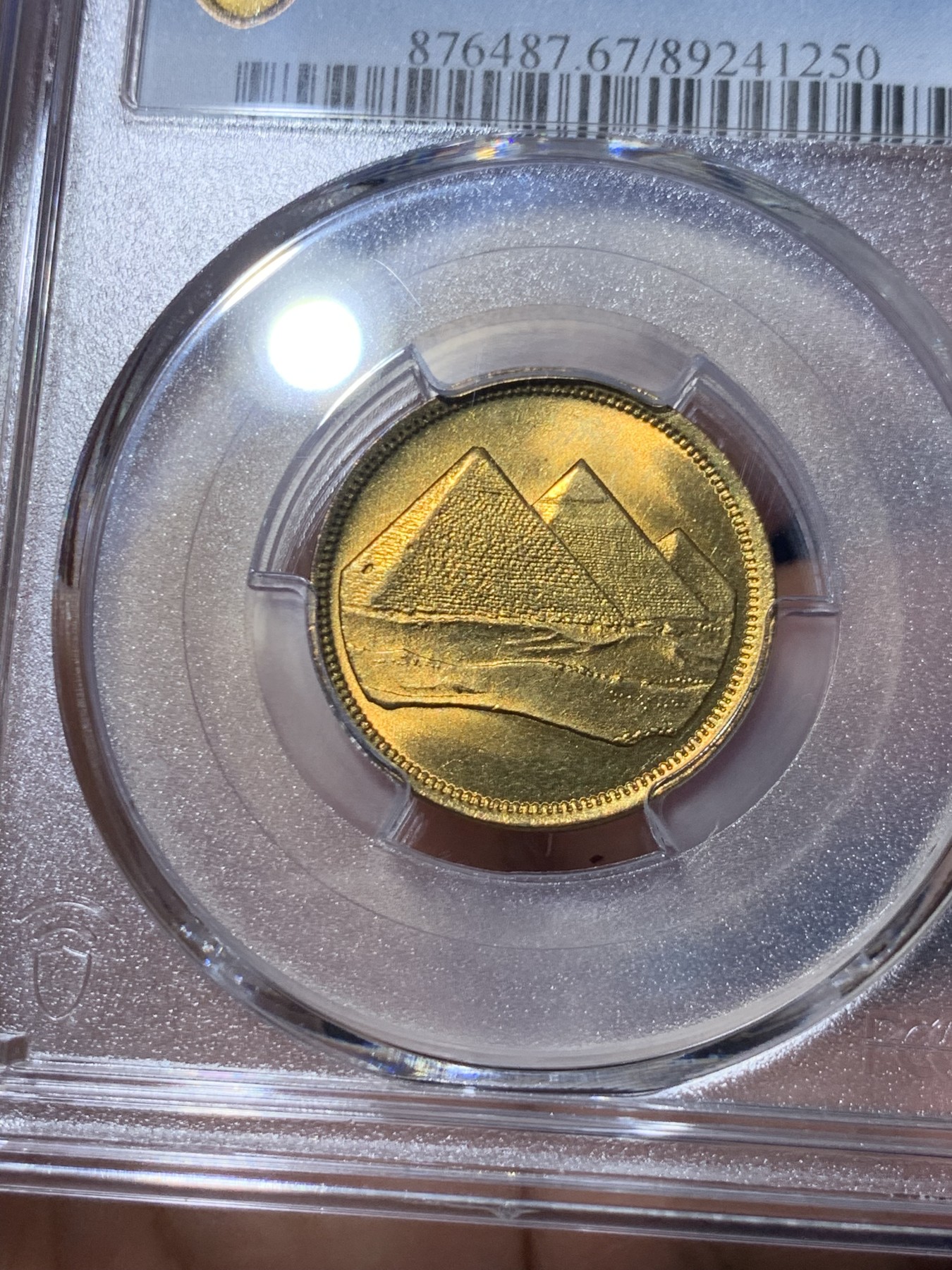 《竞宝斋》第261场-周日，周一，周二 3场连拍 (全场包邮) PCGS金盾 MS67 埃及1984年5皮阿斯特铜币，唯一冠军分