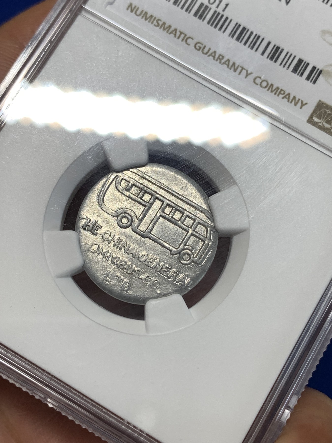 《竞宝斋》第261场-周日，周一，周二 3场连拍 (全场包邮) NGC AU55 民国老上海汽车代用币